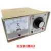 Máquina Selladora Continua Tipo FR-900/770/980/1000 Máquina Selladora Tipo Metro Largo Metro Cuadrado Medidor de Control de Temperatura