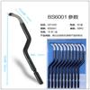 Raspador para desbarbar Bs1018 Herramienta de recorte Nb1100 Hoja de recorte Bs1010 Hoja raspadora Bk3010 Acero inoxidable