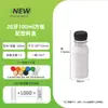Botella de Plástico Transparente Cuadrada de Grado Alimenticio para Mascotas de 100-500 ml con Tapa, Botella de Plástico para Leche, Jugo, Bebida y Café