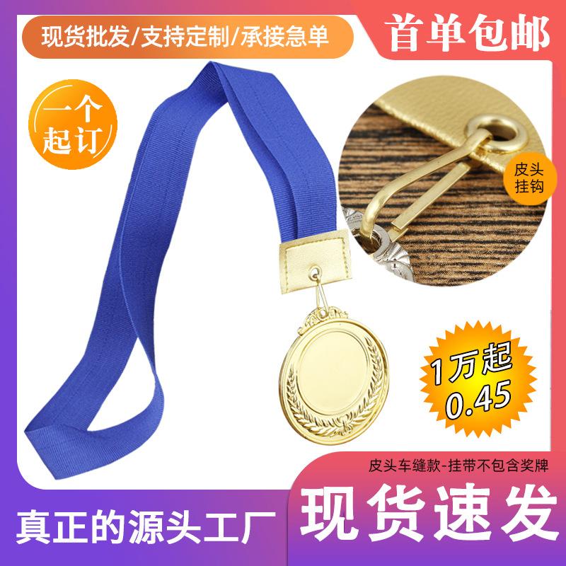 0C 挂带 皮头挂钩·蓝色 JPG1