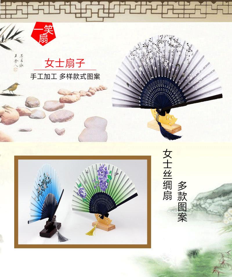 B一笑扇详情页1.jpg