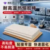 Barra de pegamento termofusible especial hecha a mano 7 mm ecológica 11 mm blanco lechoso resistente a altas temperaturas alta viscosidad fuerte pegamento termofusible