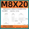 Tornillos Antiaflojantes de Cabeza Cilíndrica Hexagonal Grado 12.9, Tornillos No Extraíbles, Pernos Semi-Roscados No Extraíbles M3M4M5M6M8
