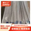 Tubo Sem Costura 06Cr18Ni11Ti, Tubo Sem Costura de Aço Inoxidável Laminado de Precisão, Tubo para Trocador de Calor de Caldeira de Parede Espessa Sem Costura Tp321