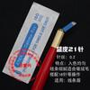 Sobrancelha tatuada lâmina flutuante Couro azul chinês 14 agulha 18 peça de agulha tatuada bordada sobrancelha sobrancelha linha de agulha de sobrancelha peça de agulha de linha oblíqua agulha de linha