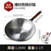 Wok de Hierro Plano Antiguo al por Mayor, Sin Recubrimiento, Pre-sazonado, Adecuado para Uso Doméstico, Compatible con Estufas de Inducción, Sartén Antiadherente