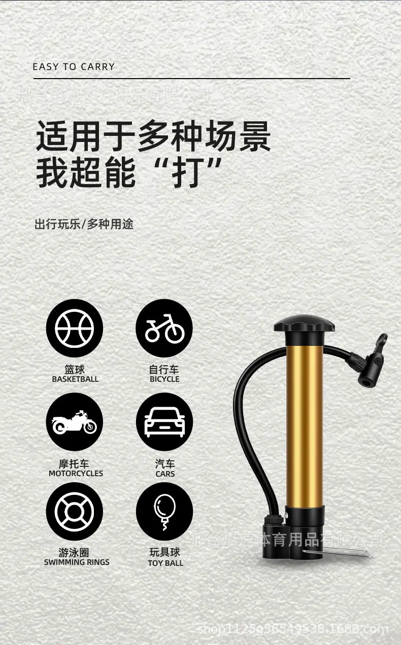 打气筒_04.jpg