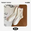 Calcetines con Lazo de Encaje para Mujer Otoño Bordados Calcetines de Mediados de Otoño Ins Tendencia Estilo Japonés Estilo Universitario Calcetines Apilados con Volantes de Madera