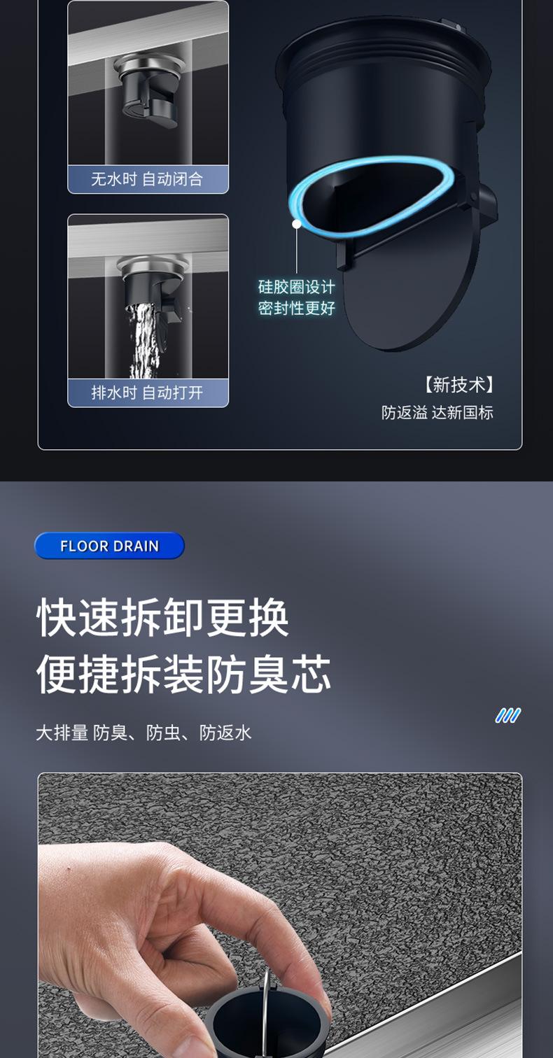 220531-隐藏长地漏-3D_09