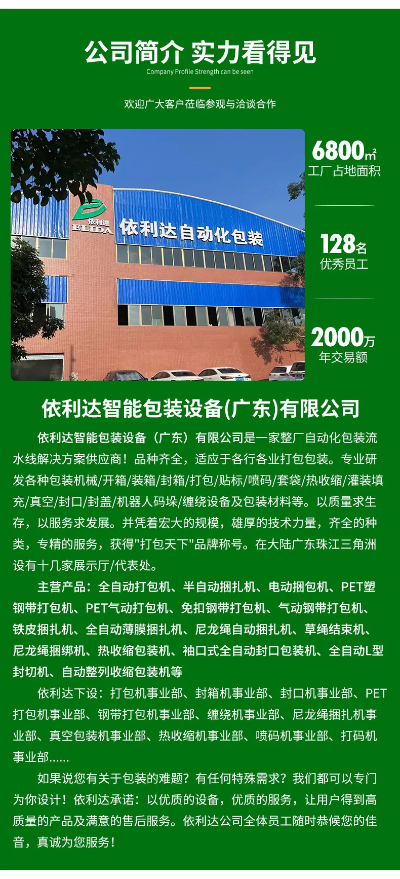 详情图3.jpg