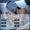 Mascarilla para dormir con peso para sueño profundo, alivia la fatiga ocular, dispositivo de oscurecimiento con micro-presión personalizable, especializada para hombres y mujeres