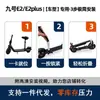 Ridefit No. Asiento Plegable Amortiguador Especial para Maleta 9 E2/E2Plus, Suministro Directo de Fábrica, Dropshipping Disponible