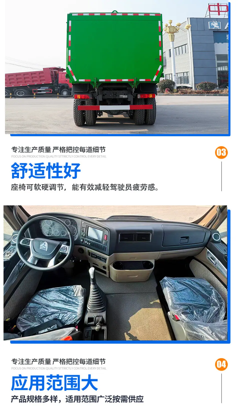 详情_03.jpg
