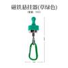 Hebilla Colgante Magnética Fuerte Portátil para Exterior Gancho Magnético Hebilla de Lámpara Quick-Hook Hebilla de Hierro Fija para Lona de Tienda Lámpara de Camping