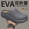 Sapatos de algodão para homens, com sensação de pisar em merda, à prova d'água, novo estilo 2026, outono, para casa, interior, sola grossa, quentes, forrados com pelúcia, antiderrapantes, anti-odor