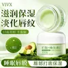 Mascarilla de labios con Vitamina E para uso nocturno: reduce la apariencia de las líneas de los labios, proporciona hidratación nocturna, hidrata, voluminiza los labios, repone la humedad, elimina la piel muerta y previene el agrietamiento