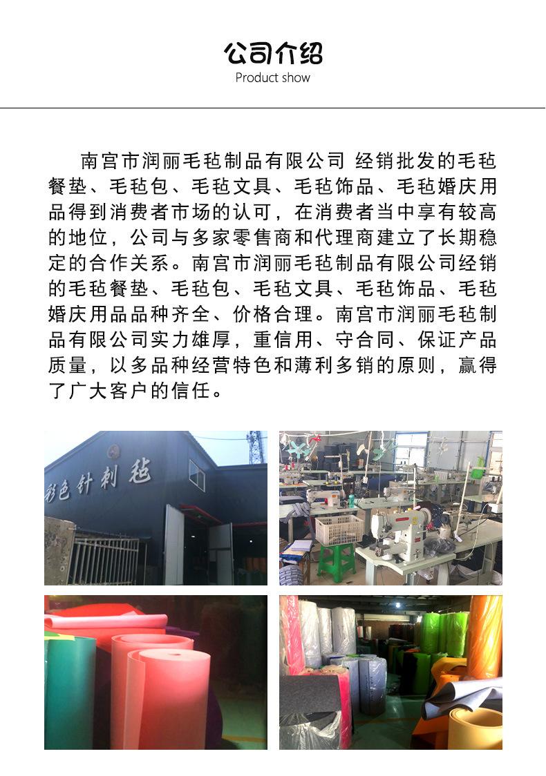 公司介绍单独上传