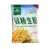 Almidón de Maíz en Polvo Crudo Shuangqiao 100g Espesante Casero Especial para Hornear Almidón Comestible en Polvo Crudo Almidón de Maíz en Polvo para Rebozar