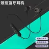 Auriculares Bluetooth Deportivos Binaurales Estéreo Bluetooth 5.0 para Correr Ultra Larga Autonomía Absorción Magnética Nano Reducción de Ruido Deportiva 002