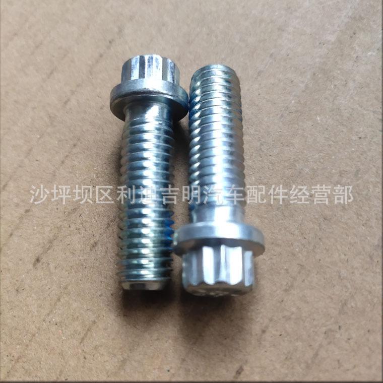 详情页螺栓3049333_2.jpg