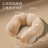 Almohada inflable tipo presión en forma de U, almohada de viaje, soporte portátil para el cuello para vuelos, almohada en forma de U para viajes largos