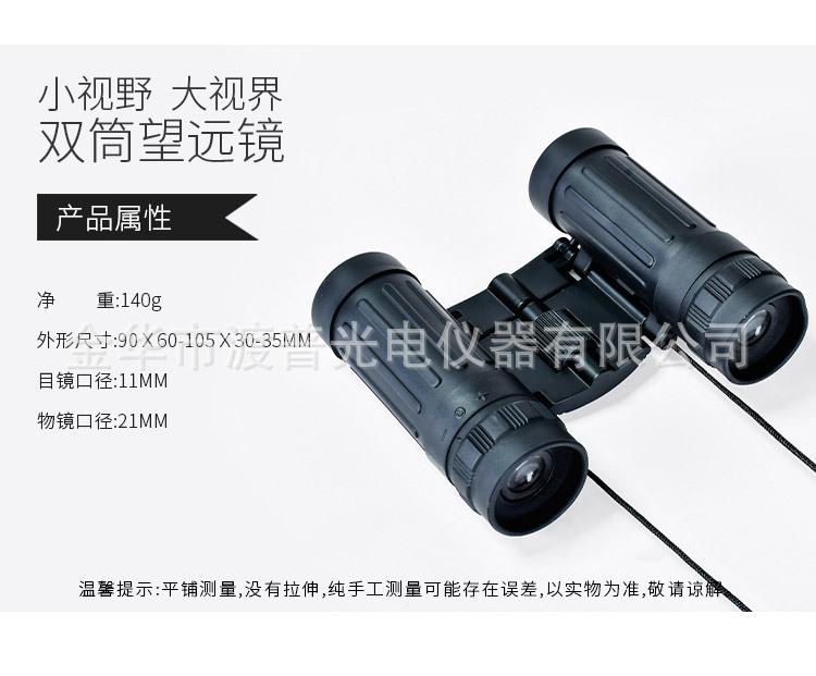 YJ0032B 详情(8).jpg