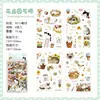 Novos adesivos planos da série 'linguagem estelar de pelúcia', adesivos fofos de desenho animado DIY para planners, decoração de capa de celular e adesivos guka