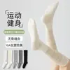 Calcetines de compresión deportivos profesionales para mujer, estilo fino de verano, adecuados para bádminton, saltar la cuerda, yoga, calcetines blancos hasta la pantorrilla para fitness y correr