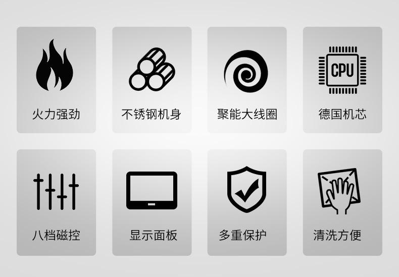 大锅灶详情页_02.jpg