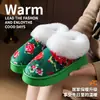 Chinelos de algodão florais festivos do Nordeste, com sola grossa, forrados com pelúcia, antiderrapantes para uso interno no inverno, quentes, adequados para uso externo, chinelos de algodão femininos com calcanhar fechado