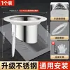 Prevenção de Odor de Vaso Sanitário e Dispositivo Anti-Odor para Banheiros de Agachamento, Tampa de Vaso de Agachamento para Banheiro Doméstico para Prevenir o Retorno de Odores