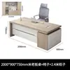 Escritorio de Oficina de Ingeniería, Juego de Escritorio y Silla para Oficina de Administración Financiera, Mesa de Estación de Trabajo para Personal, Escritorio de Oficina Individual para Maestro Supervisor