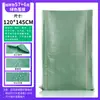 Bolsa Tejida Laminada Impermeable, a Prueba de Polvo y Humedad, Bolsa Gruesa de Arpillera Laminada Exterior de Gran Tamaño para Empacar Ropa para Mudanzas