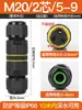 Conector Impermeável para Exterior Conector Tipo T Conector Tipo Y Fio de Cabo para Postes de Rua Bloco de Terminais Integrado Ip68