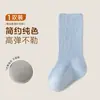 Calcetines para Niñas Primavera y Otoño Calcetines de Algodón Sin Costuras No Constrictivos Calcetines con Raya Vertical Puño Ancho Estilo Otoño Calcetines de Estudiante Calcetines Blancos Calcetines para Niños