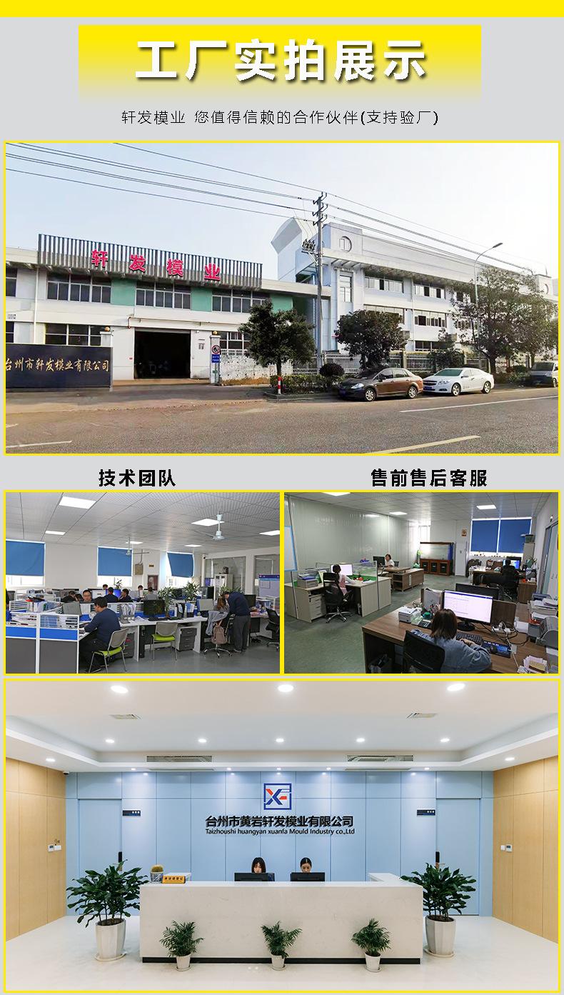 4详情公司实拍