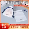Bolsa de tela no tejida con cordón Mochila Bolsa con cordón Empaque de regalo Bolsa de tela Bolsa para juguetes y zapatos Bolsa de almacenamiento a prueba de polvo