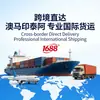 Plataformas de E-commerce Transfronteiriço Oferecem Serviços Dedicados de Frete Internacional para Austrália, Malásia, Índia, Tailândia e Emirados Árabes Unidos
