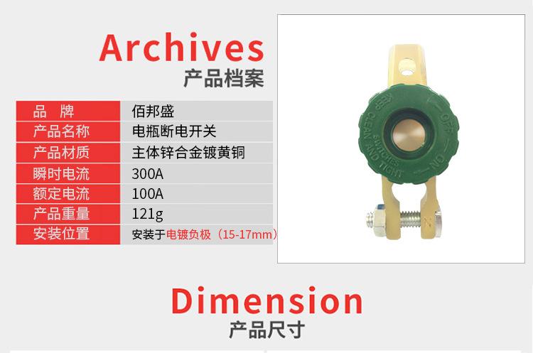 锌合金直开关_03.jpg