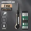 Cuchillo de Arte Lvlin Uso Rudo Todo Acero Cuchillo para Papel Tapiz Engrosado Industrial Portacuchillos Grandes para Papel Tapiz Cortador de Papel Duradero