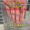 Material de Malla para Jaulas de Pájaros, Jaulas de Pollos, Jaulas de Conejos, Redes de Cría, Jaulas de Palomas, Malla de Alambre de Hierro Galvanizado, Malla de Alambre de Acero Casera