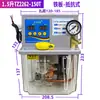 Bomba de lubricación totalmente automática, 2L/4L, para máquinas herramienta CNC, lubricación de torno, bomba de lubricación eléctrica, inyector de aceite, 220V