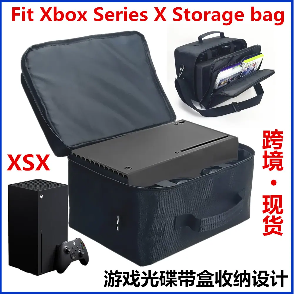 xsx 收纳包 主图  01