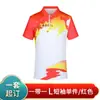 Conjunto de Uniforme Rápido de Secado para Botes de Dragón Transfronterizo, Camisa Polo de Manga Corta con Impresión Digital 3D, Uniforme Cómodo para Equipo de Botes de Dragón, Fábrica de Origen