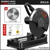 Máquina cortadora de acero alta potencia acero grado industrial multifuncional pequeña 220v de escritorio casera carpintería sierra de madera