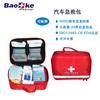Kit de primeros auxilios para vehículo Baoke kit de emergencia accesorios de rescate para exteriores kit de rescate familiar rojo kit médico para vehículo