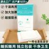 Toallas Faciales Desechables Empaquetadas para Hotel Set Diario de Toallas de Baño Toalla para Lavado Facial Uso en Casa Ampliada y Engrosada Empaquetada Individualmente