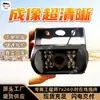 Sistema de Cámara de Reversa para Minería Unidad Host Zdy12-Z Sistema de Cámara de Reversa para Locomotora Minera Intrínsecamente Segura Unidad Host