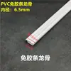Materiais para Teto de Filme Flexível Tiras de Canaleta de PVC Perfis de Tecido Tipo H Tiras à Prova de Vento para Caixas de Luz Tiras de Vedação de Borda