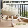 Taburete para Sala de Estar, Cómodo para Sentarse Largo Tiempo, Taburete Bajo Pequeño con Ruedas Giratorias, Taburete Bajo Móvil, Taburete para Cambiarse los Zapatos en Casa de Alquiler, Esencial para Cuidar Niños